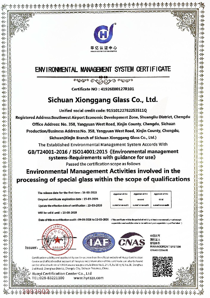 Certificate document: ISO 14001 (English certificate)