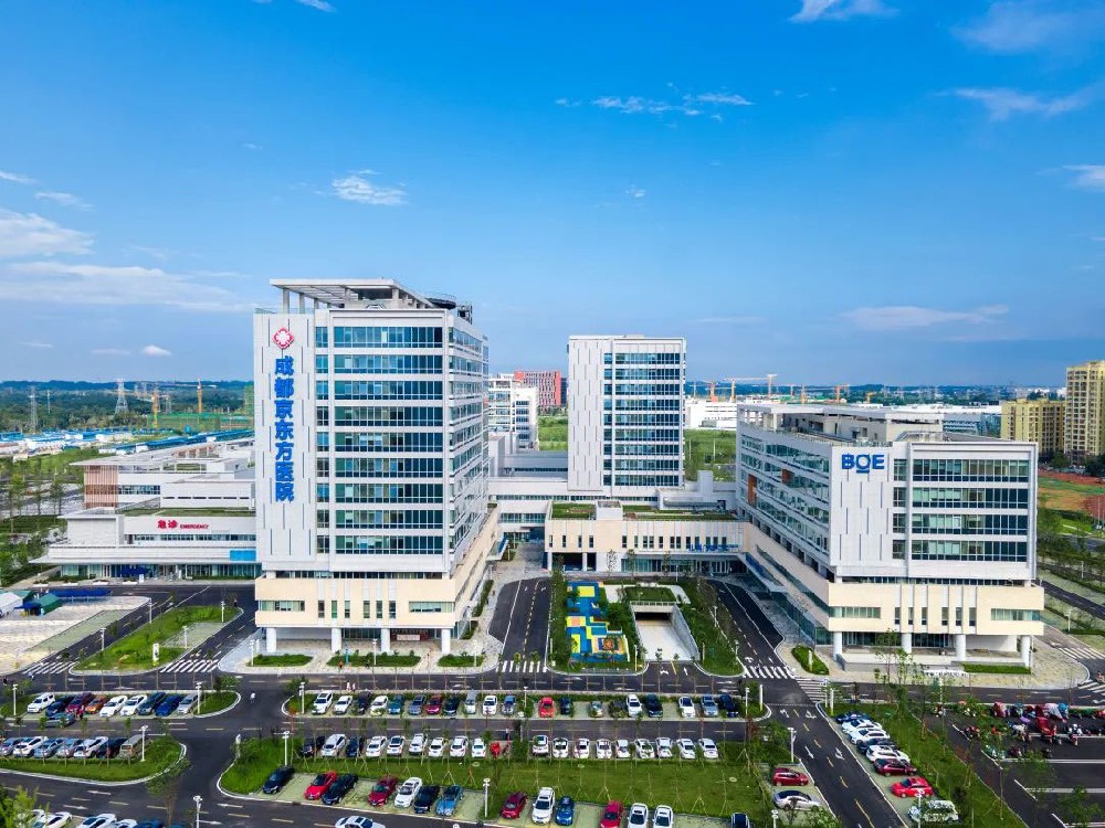 BOE Hospital architectural glass reference project in Chengdu