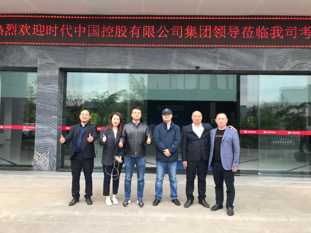 Times China Holdings visiting Xionggang Glass